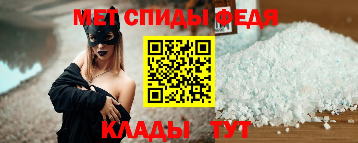 АМФЕТАМИН  АМФ VHQ  Вход с VPN  Тельмана 