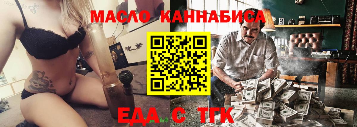 Canna-Cookies марихуана Тельмана