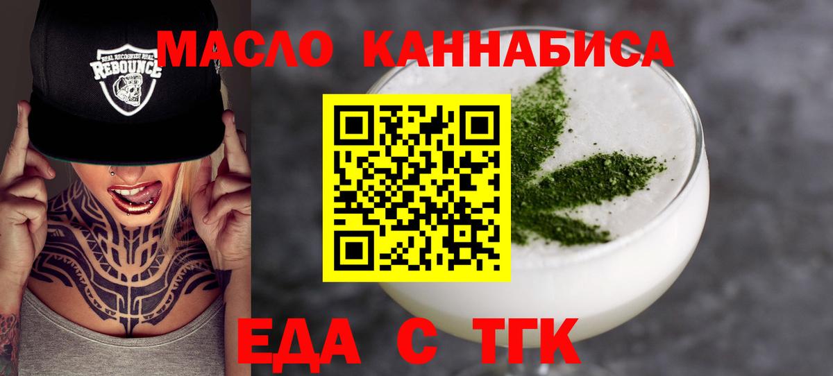 Тельмана  Canna-Cookies марихуана  Вход с VPN 