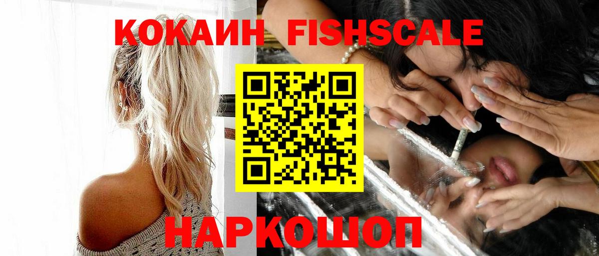 Cocaine 99%  COCAIN Перу  Вход с VPN  Cocaine  Тельмана 