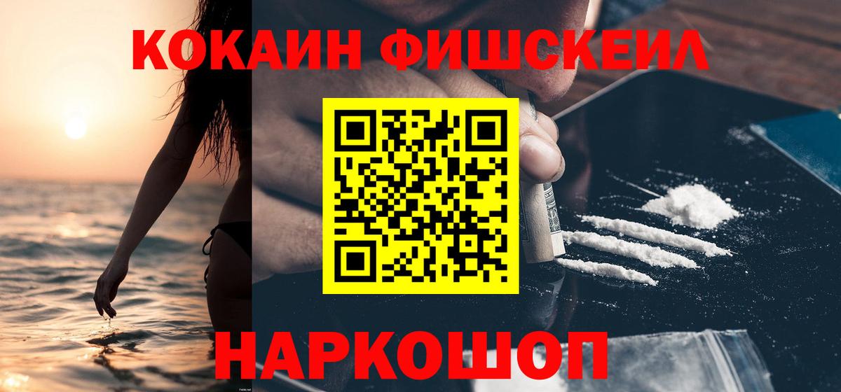 COCAIN Columbia Тельмана