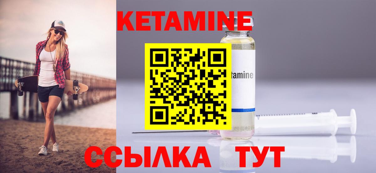гидра вход  Вход с VPN  Тельмана  Кетамин VHQ 
