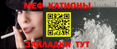 MESCALINE Бугуруслан