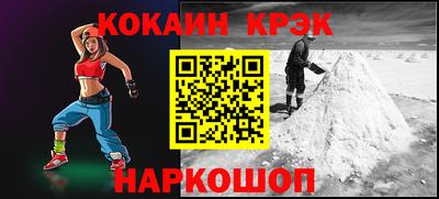 крисы Будённовск