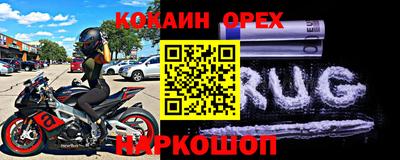 MESCALINE Бугуруслан