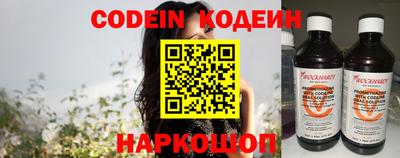 MESCALINE Бугуруслан
