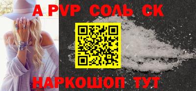 ALPHA-PVP Бузулук