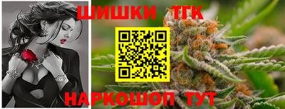 крисы Будённовск