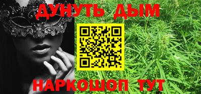 MESCALINE Бугуруслан