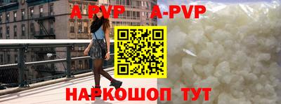 крисы Будённовск