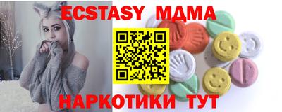 ALPHA-PVP Бузулук