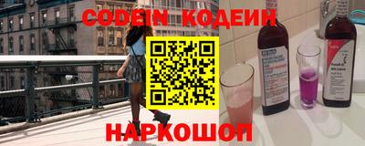 MESCALINE Бугуруслан