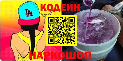 крисы Будённовск