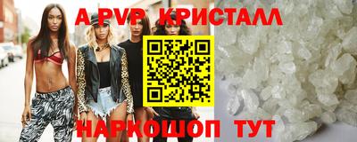 ALPHA-PVP Бузулук