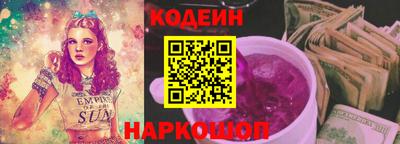 MESCALINE Бугуруслан