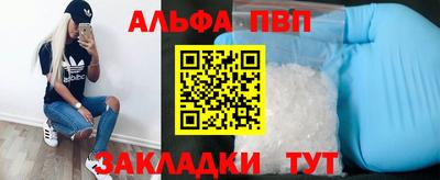 крисы Будённовск