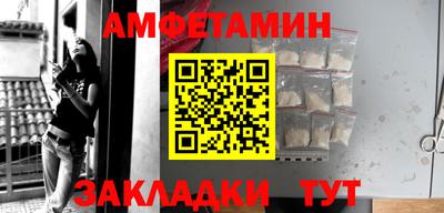 крисы Будённовск