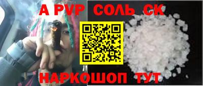 MESCALINE Бугуруслан