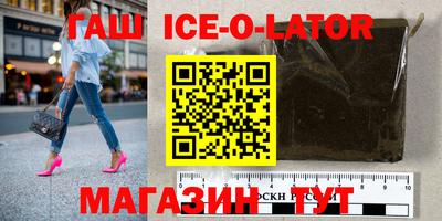 крисы Будённовск