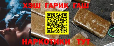 крисы Будённовск