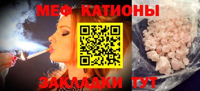 MESCALINE Бугуруслан