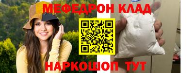 ALPHA-PVP Бузулук