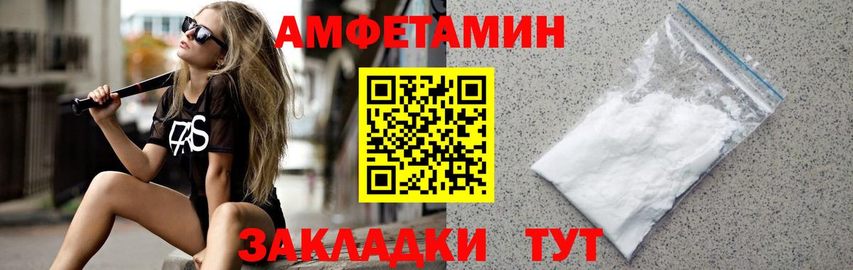 Первитин кристалл Тельмана