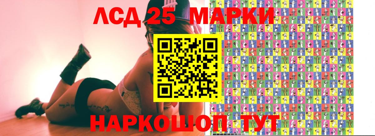 Наркотические марки 1,8мг Тельмана
