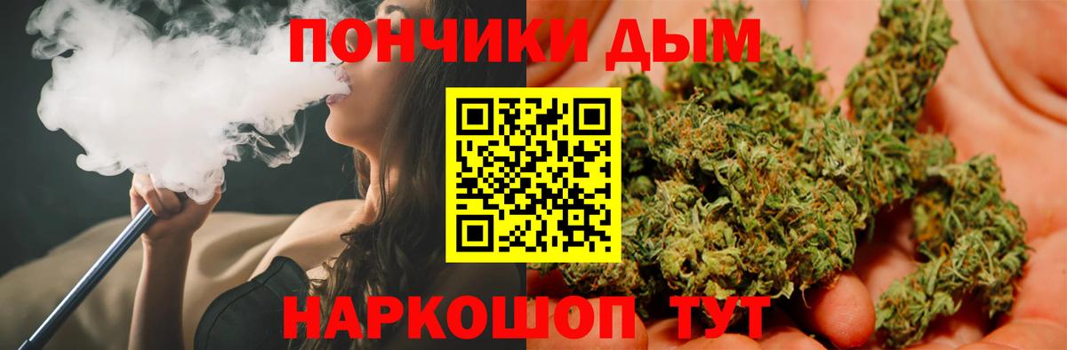 Конопля марихуана  МАРИХУАНА планчик  Тельмана  Марихуана AK-47  Вход с VPN  Канабис семена 