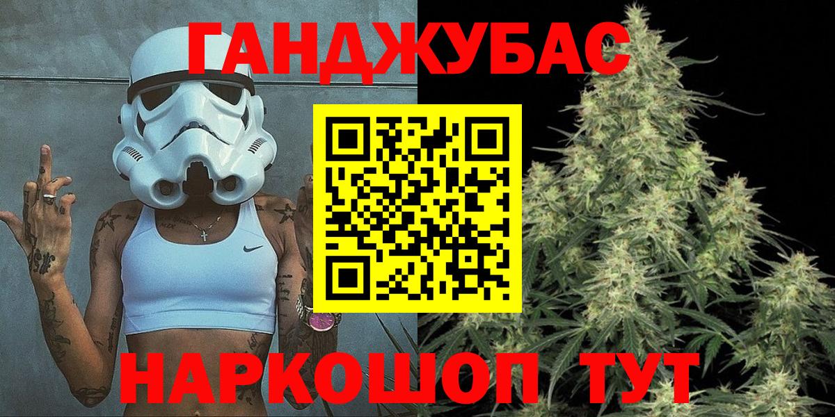 Конопля Ganja Тельмана